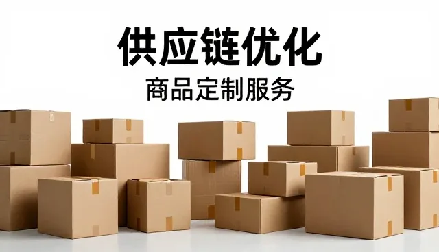 基于用户行为的产品推荐策略在店铺运营中的实际应用
